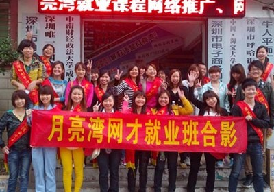松崗淘寶網(wǎng)店培訓與月亮灣計算機平面設(shè)計課程 助您從零到一輕松開店